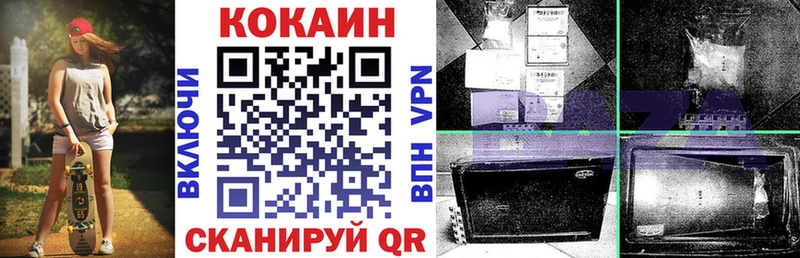 Названия наркотиков Болхов СОЛЬ  Меф мяу мяу  МАРИХУАНА  АМФЕТАМИН  Кокаин 