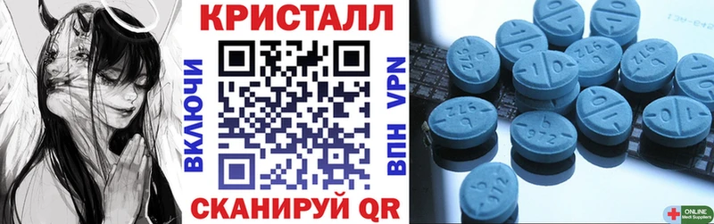 Амфетамин Розовый  Болхов 