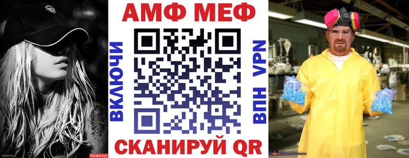 Amphetamine VHQ Болхов