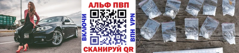 площадка клад  Болхов  А ПВП кристаллы  как найти наркотики 