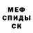 Метадон белоснежный Dmitrijs MUSOROVS