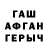 Альфа ПВП Соль Fayoz Panjiev