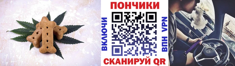 мега вход Болхов Cannafood конопля дарнет шоп