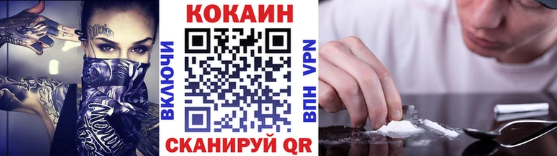 COCAIN Columbia Болхов