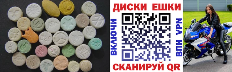 ЭКСТАЗИ Cube  ОМГ ОМГ как зайти  Болхов  наркота 