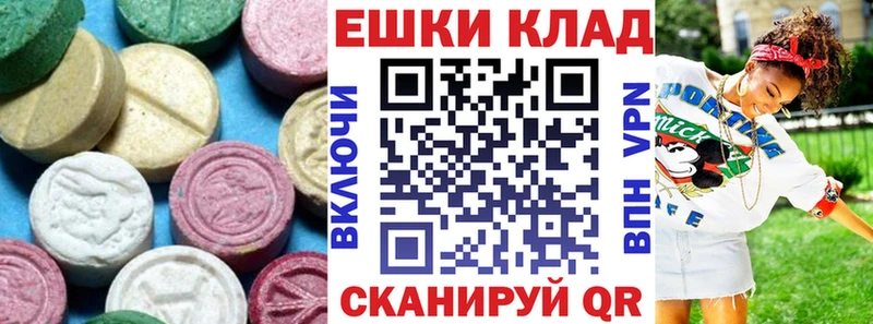 ЭКСТАЗИ TESLA Болхов