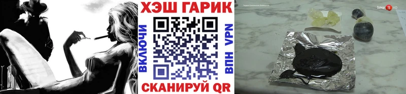 где купить   Болхов  ГАШИШ Premium 