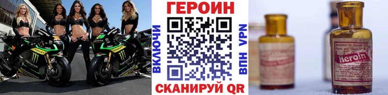 ОМГ ОМГ как войти  Болхов  Героин хмурый  купить наркоту 