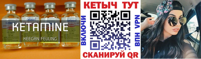 КЕТАМИН VHQ  ссылка на мегу ONION  Болхов 