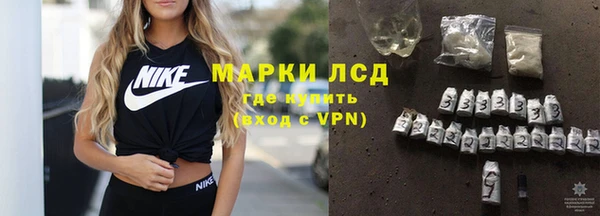 соль курить ск Рославль