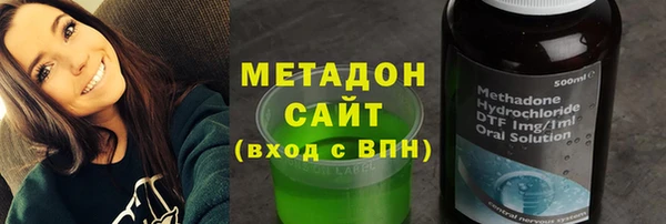 кристаллы Алексеевка