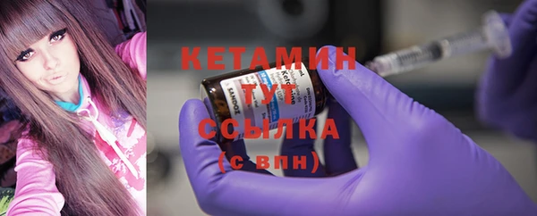 кристаллы Алексеевка