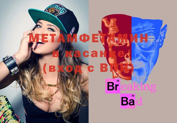 кристаллы Алексеевка