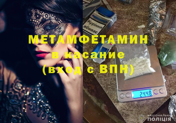 сатива Протвино