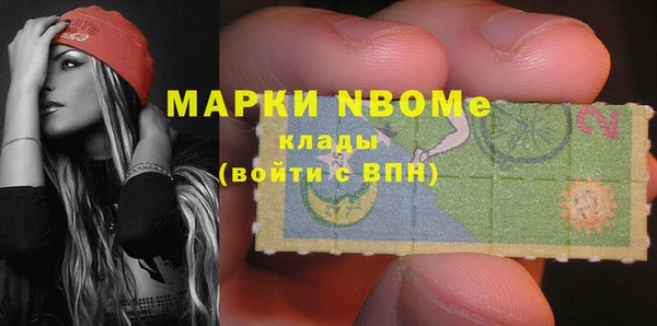 молекула духа Пролетарск