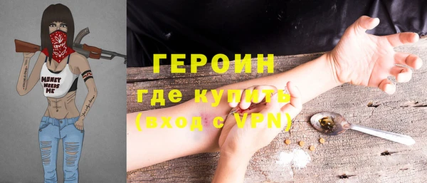кристаллы Алексеевка