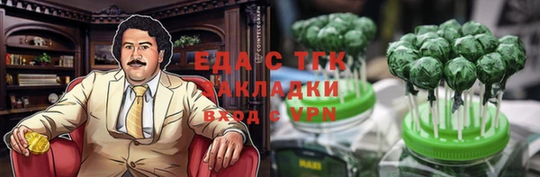 ГАЛЛЮЦИНОГЕННЫЕ ГРИБЫ Алзамай