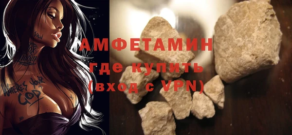 кристаллы Алексеевка