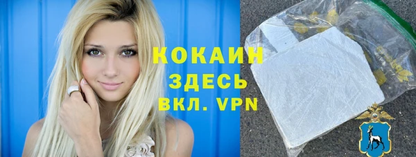 ALPHA PVP Ростов