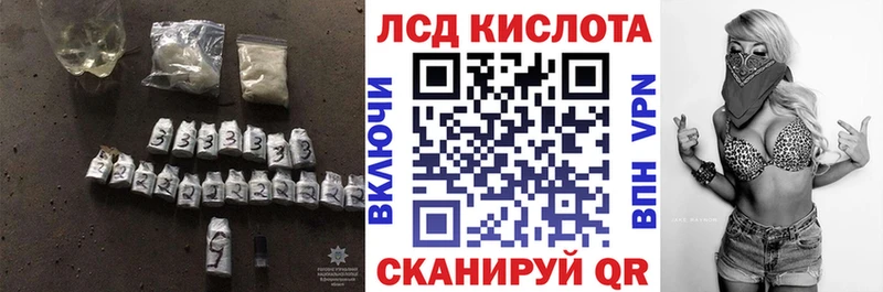 Лсд 25 экстази кислота  где найти наркотики  Болхов 