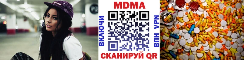 MDMA Molly  Болхов 