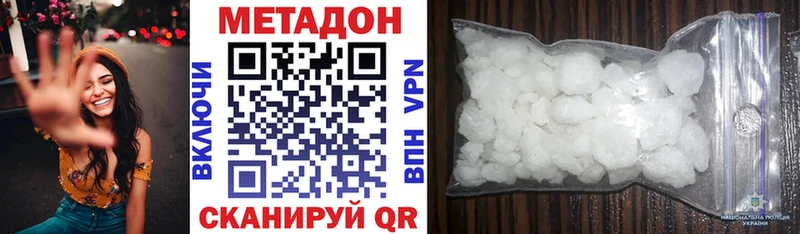 мега зеркало Болхов Метадон VHQ