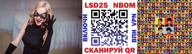 мега как войти Болхов Марки 25I-NBOMe 1,8мг