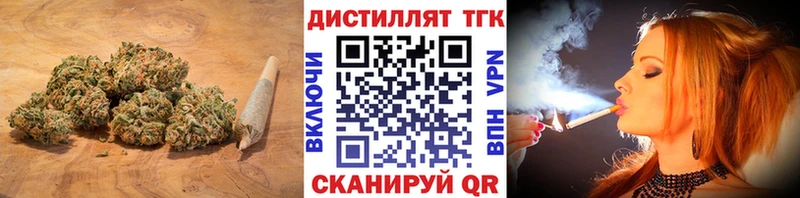 ТГК гашишное масло  MEGA tor  Болхов 